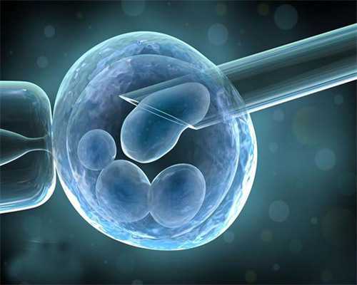 成都招聘供卵女员工,在成都地区做试管婴儿生一对生宝宝大约是多少钱